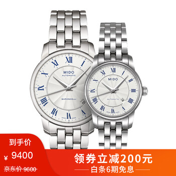 萬表網(wǎng)情侶腕表