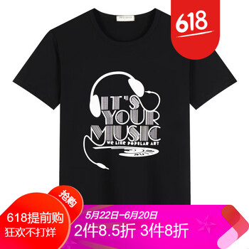 七匹狼（SEPTWOLVES） 短袖 男士T恤 耳機(jī)-黑色 
