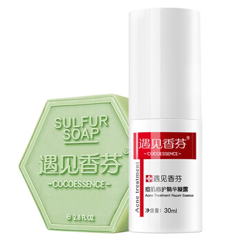 遇見香芬乳液/面霜控油平衡，細致毛孔，滋潤，保濕，抗痘，補水