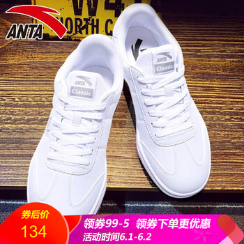安踏,正品,安踏,正品,男鞋,板鞋,怎么樣