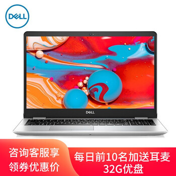 筆記本獨(dú)顯加核顯
