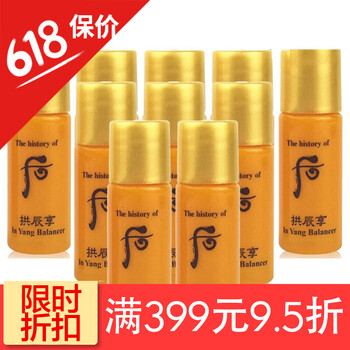 抗皺美白緊致面膜