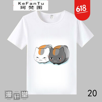 珂梵圖（Kefantu） 短袖 男士T恤 銀色 【白衣服】夏目20 