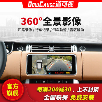 行車記錄儀優(yōu)惠券