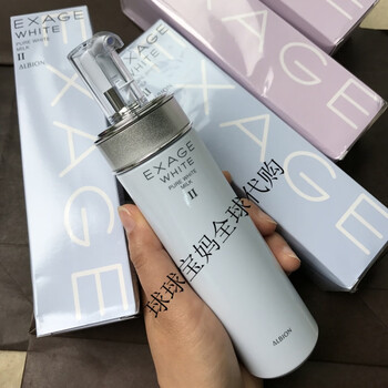 奧爾濱瑩白