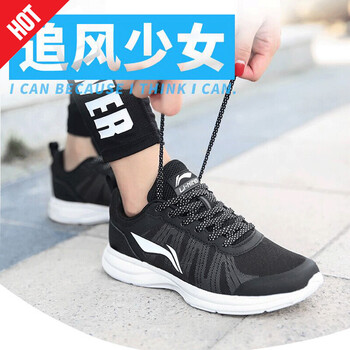 李寧（LI-NING）跑步鞋新基礎(chǔ)黑/白 35，37.5，36，37，38，39，35.5