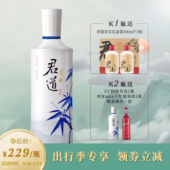 貴釀酒53°375mL-500mL，500ml 醬香型，醬香