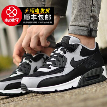 耐克（NIKE）跑步鞋537384-053/19夏款A(yù)IR MAX 90 