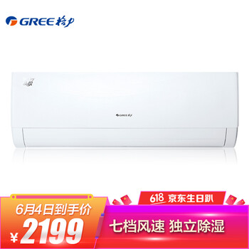 格力品悅26392