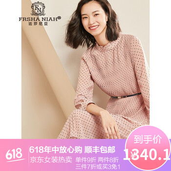 法莎尼亞（FRSHANIAH） 圓點 波點 連衣裙