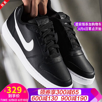 耐克全白