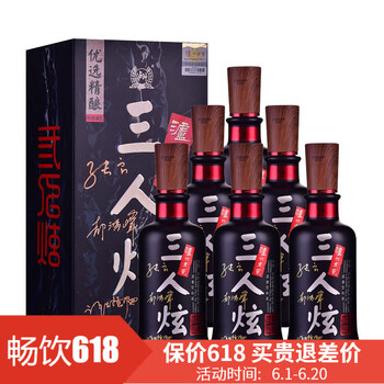 瀘州老窖（LUZHOULAOJIAO）38375mL-500mL，500 濃香型，濃香