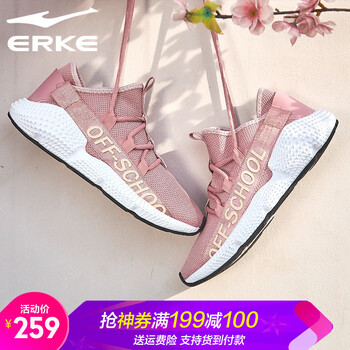 透氣低幫跑鞋，讓你暢快淋漓