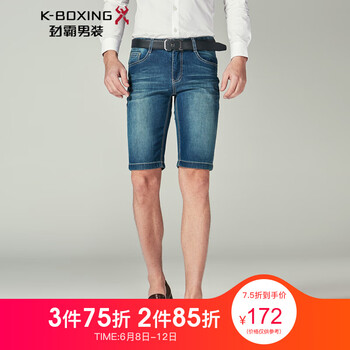 勁霸男裝（K-Boxing） 直筒褲 基礎(chǔ)大眾 男士牛仔褲