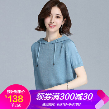 娜織 明線裝飾，立體裝飾 短袖 T恤 女 連帽