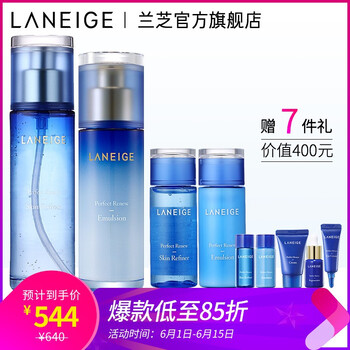LANEIGE潤(rùn)膚霜