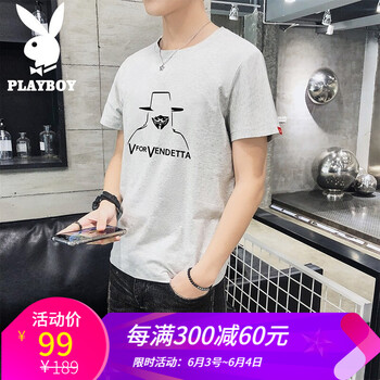 花花公子（PLAYBOY） 短袖 男士T恤 58021灰色 