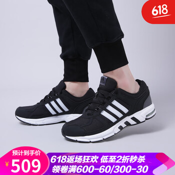 阿迪達(dá)斯（Adidas）跑步鞋2018新款EQT系列/DA9375 40