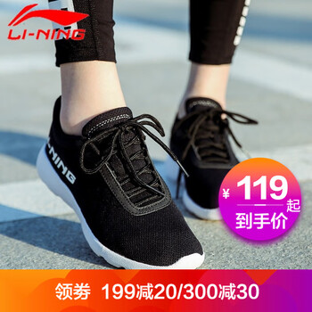 李寧（LI-NING）跑步鞋新基礎黑/基礎白008 37