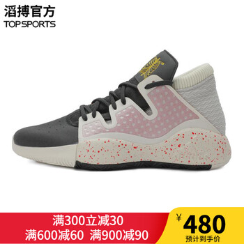 阿迪達(dá)斯（Adidas）籃球鞋BB9303 