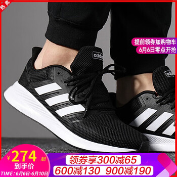 經(jīng)典透氣跑鞋，讓你舒適又時(shí)尚