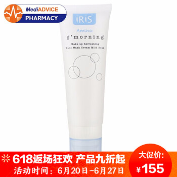 IRIS 100ml