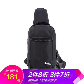 jeep吉普男包