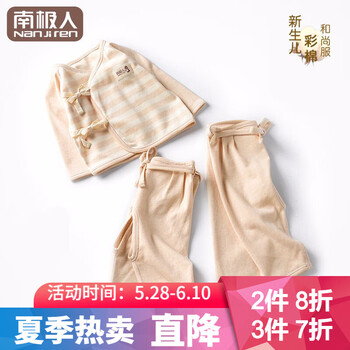 怎么樣,空調(diào),童裝,童裝,空調(diào)褲