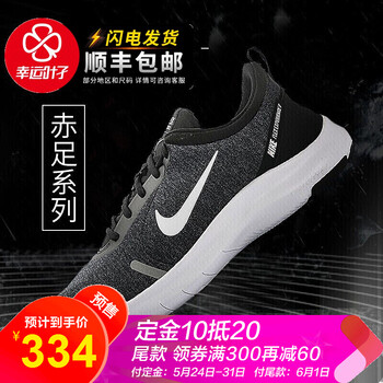 怎么樣,耐克,耐克,運(yùn)動(dòng)鞋,運(yùn)動(dòng)鞋