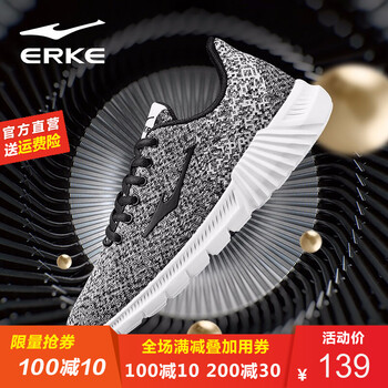 鴻星爾克（ERKE）跑步鞋正白/正黑3157（男款） 44，39，40，41，42，43