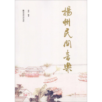 音樂