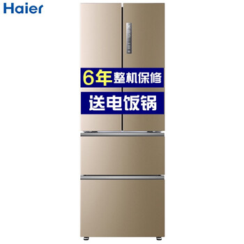 海爾（Haier）BCD-331WDPT