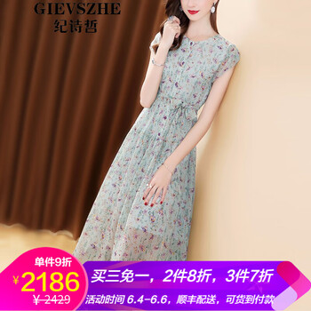 荷葉袖裙，讓你穿出優(yōu)雅氣質(zhì)
