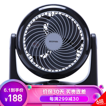 家用風(fēng)扇，讓你的生活不再單調(diào)