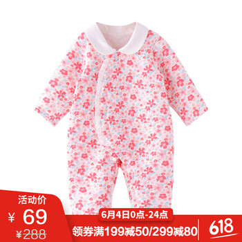 6個月女外套棉服