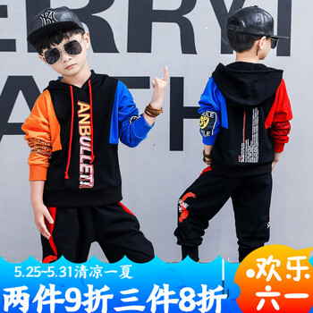怎么樣,演出服,黃色,黃色,演出服