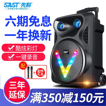 迷你音響，讓生活更自由