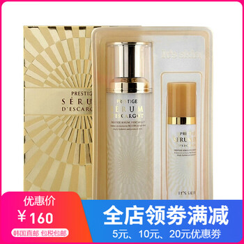 伊思（it‘s skin） 40+15