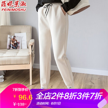 時尚哈倫褲女潮