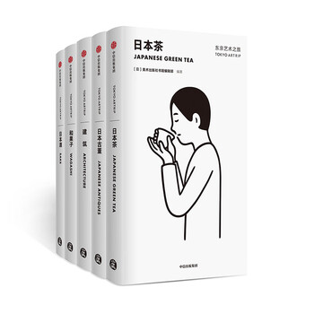 古董