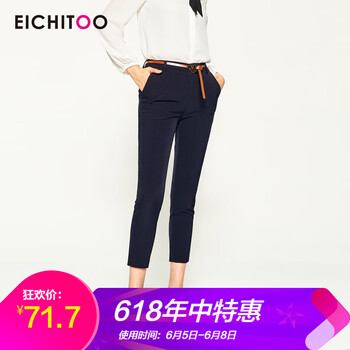 時(shí)尚高腰牛仔褲，穿出你的好身材