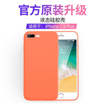 第一衛 AppleiPhone 8 Plus 手機殼/保護套