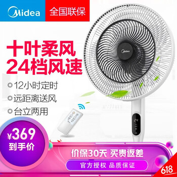 美的SDB40CR