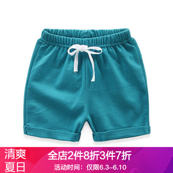 熱褲女童