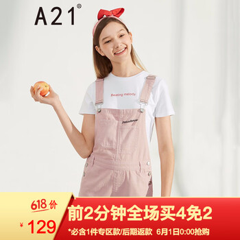 怎么樣,純色,純色
