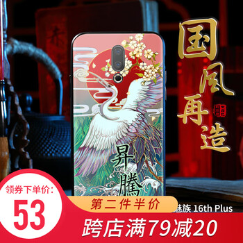 中國(guó)保護(hù)動(dòng)物