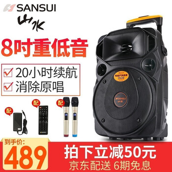 怎么樣,話筒,話筒