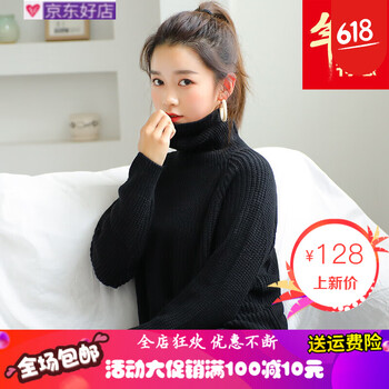 優(yōu)雅針織衫，微胖妹子的好幫手