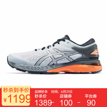 亞瑟士（asics）跑步鞋灰色/紅色 39