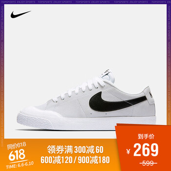 nike耐克男板鞋blazer